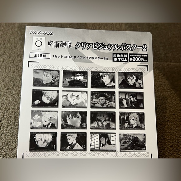 Jujutsu Kaisen Clear Visual Plastic Poster Nobara Kugisaki Anime Japan Exclusive - Picture 7 of 8